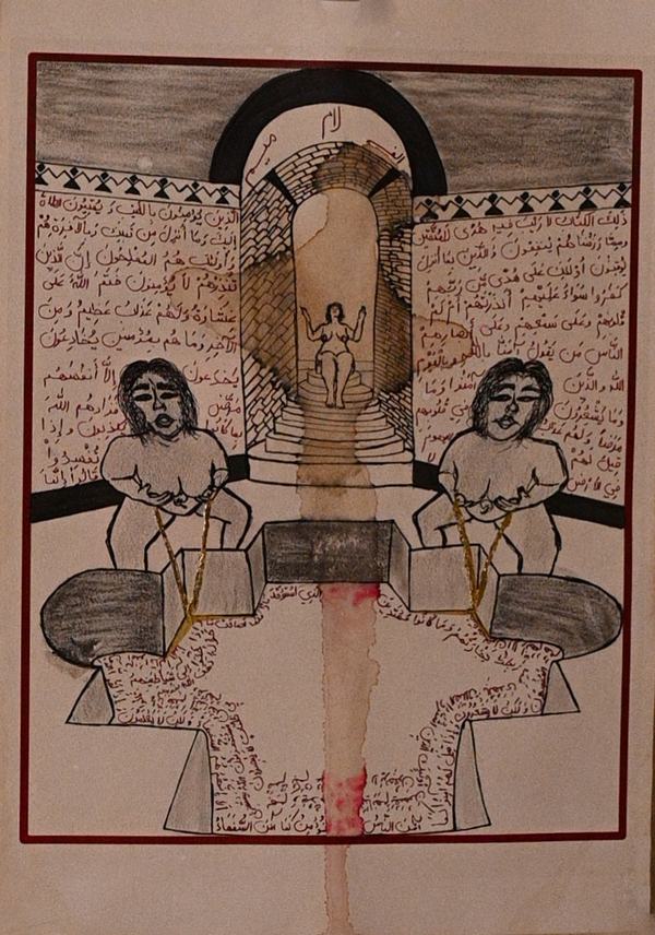Baqarah